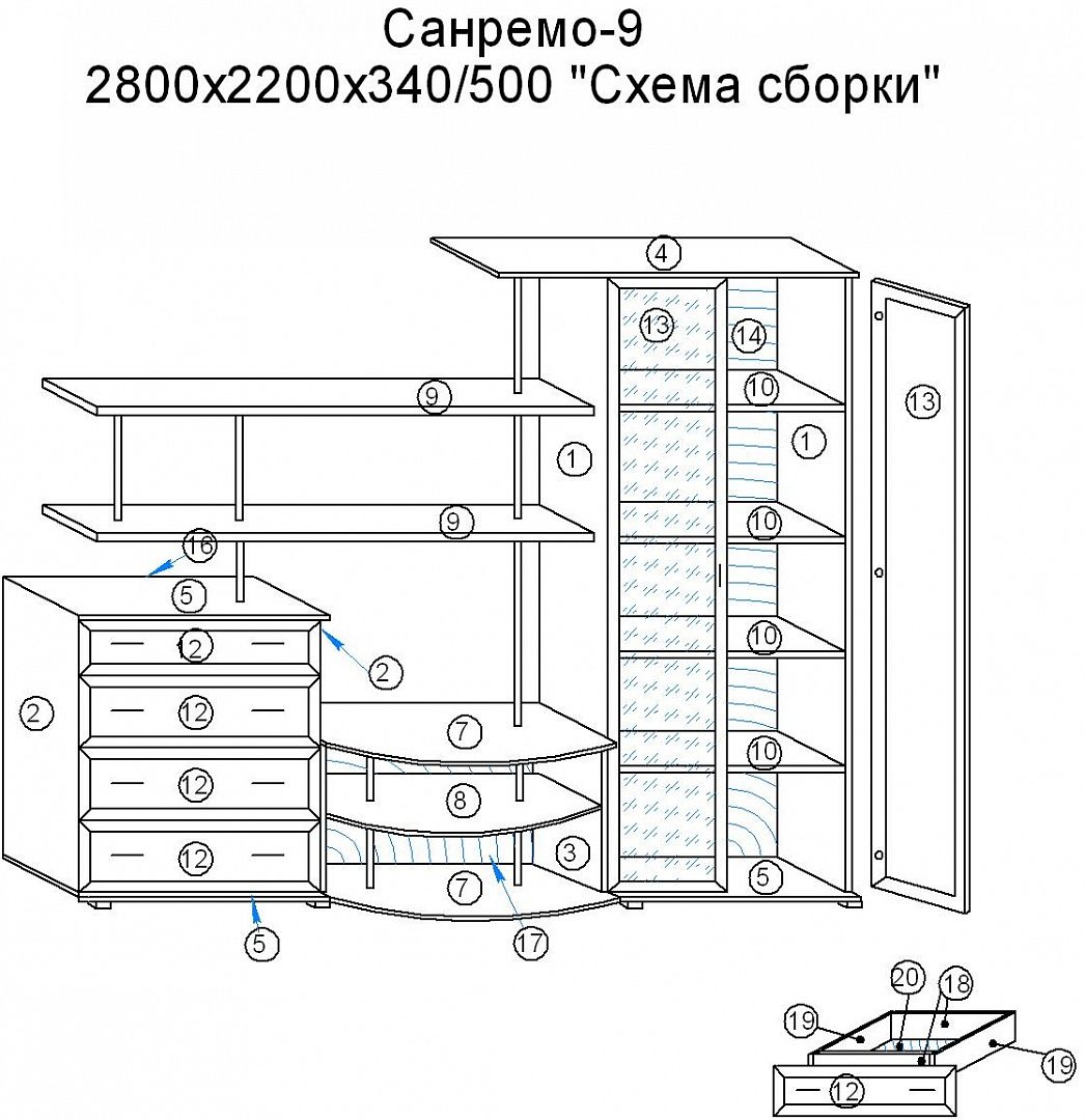 Стенка манго схема сборки