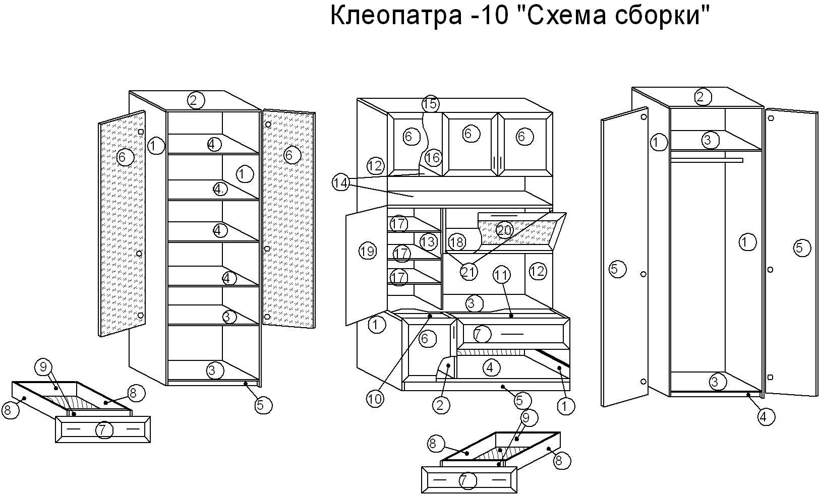 Шкаф рим сборка