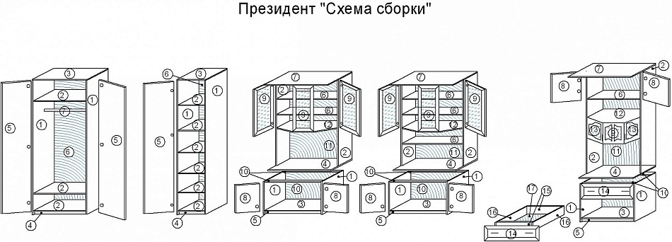    2+1 - . 