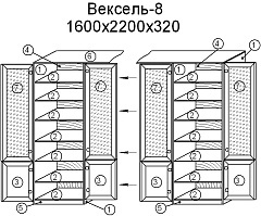   8 - . 