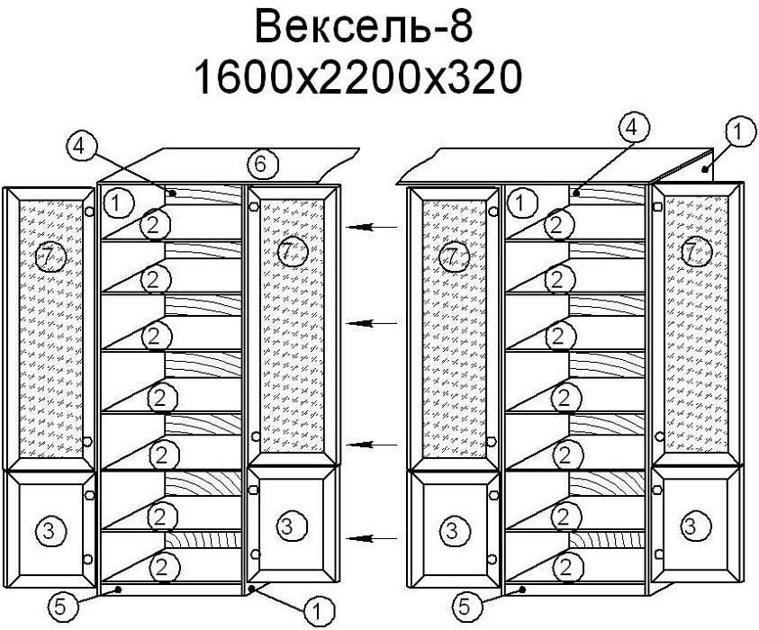   8 - . 