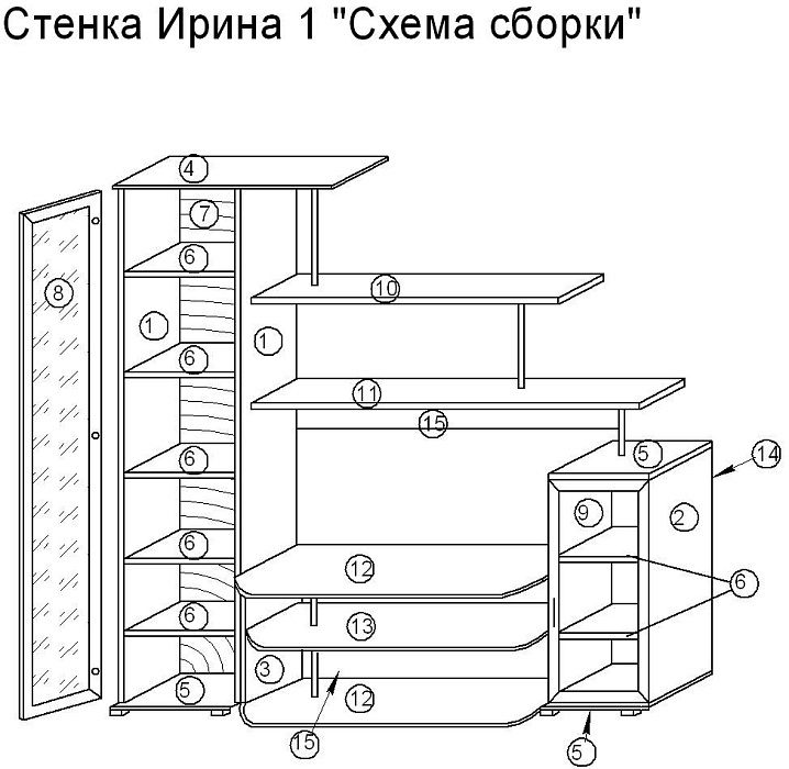   1 - . 
