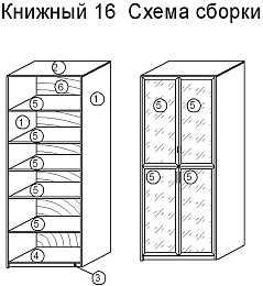    16 - . 
