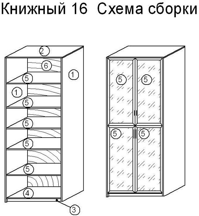    16 - . 