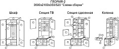   2 - . 
