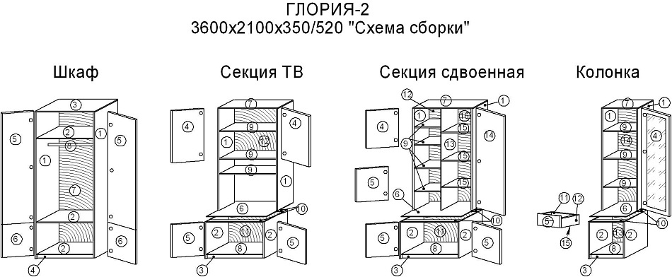   2 - . 