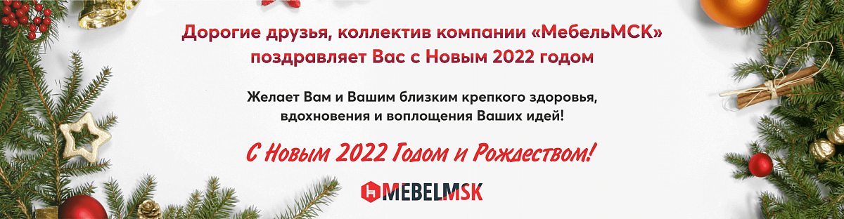   2022 !