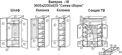   18 - . 