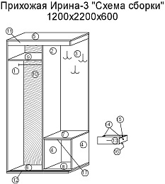   1 - . 