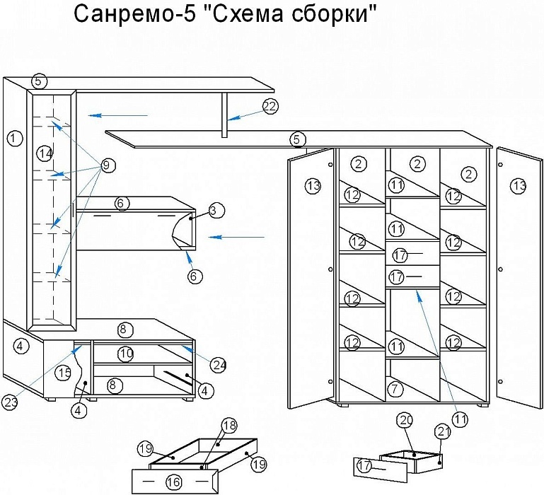   5 - . 