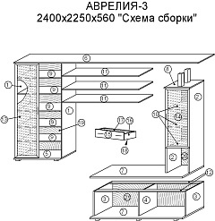   3 - . 