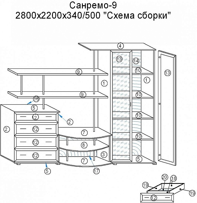   9 - . 