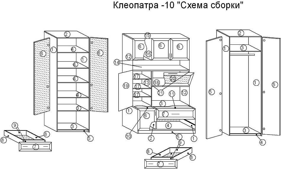   10 - . 