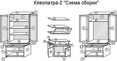   2 - . 