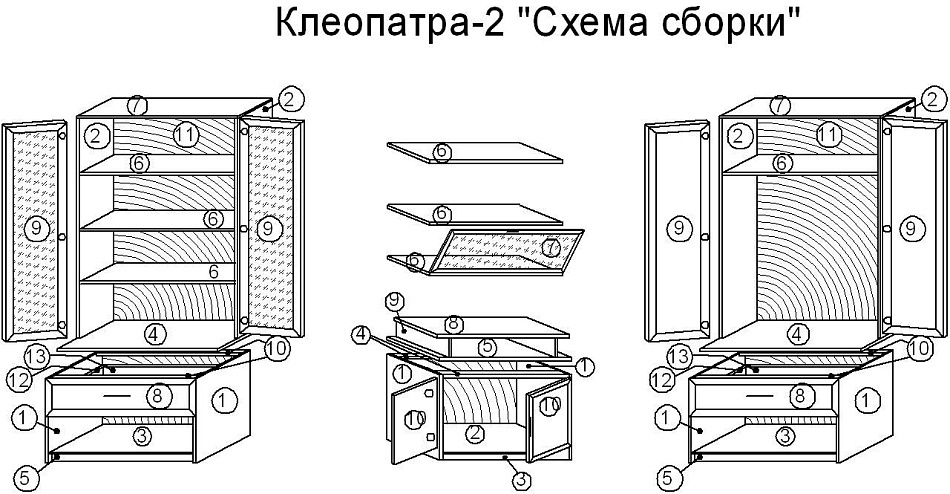   2 - . 
