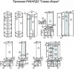   6 - . 