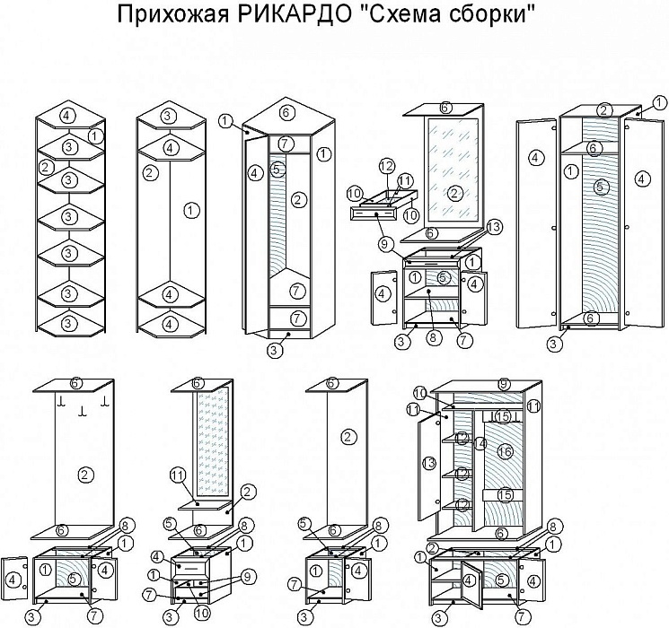   6 - . 