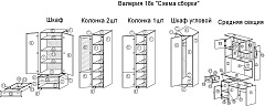   18 - . 