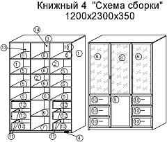   4 - . 