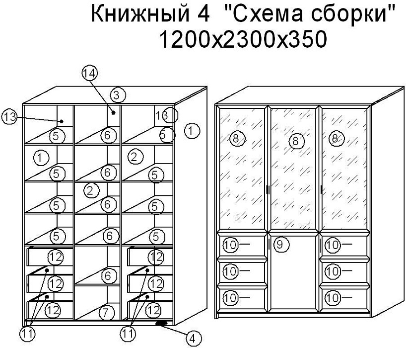   4 - . 