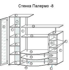   8 - . 