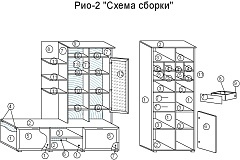   2 - . 