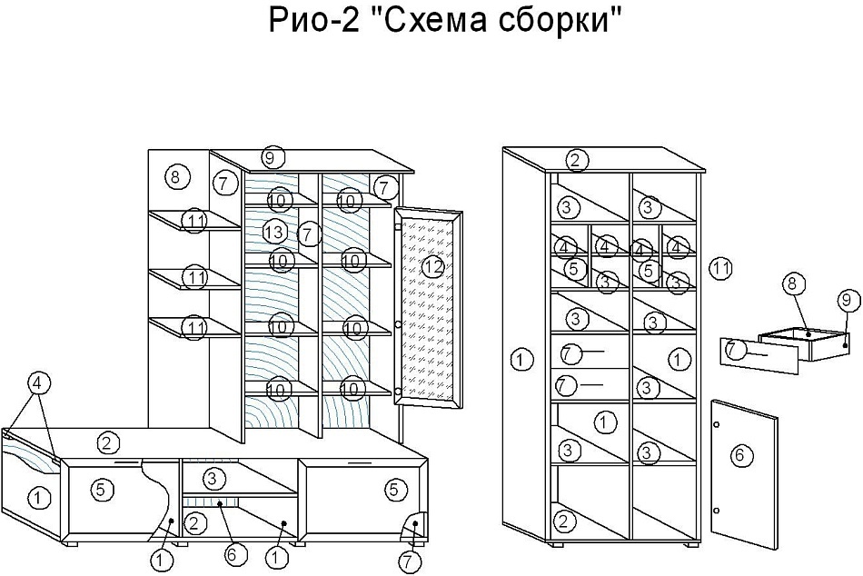   2 - . 