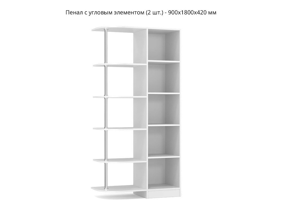   8 - . 