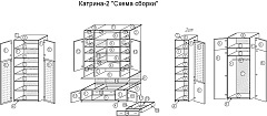   2 - . 