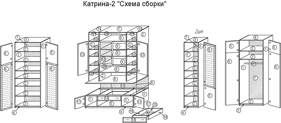   2 - . 