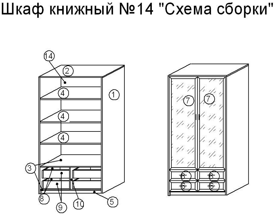    14 - . 
