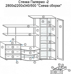   2 - . 