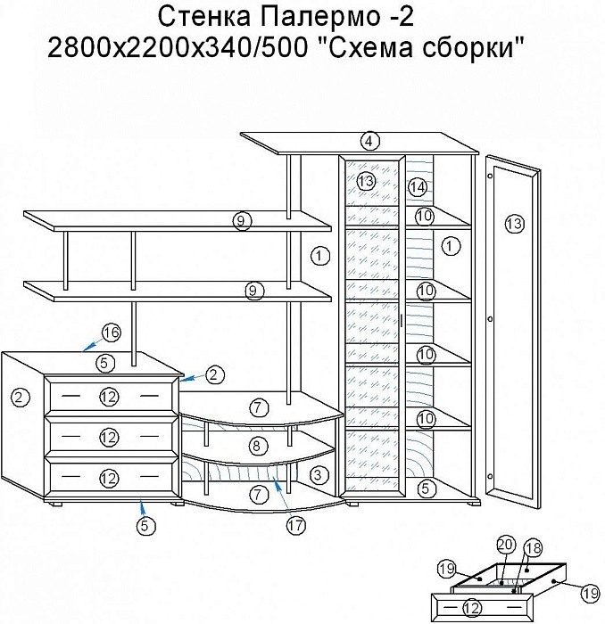   2 - . 