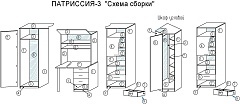   3 - . 