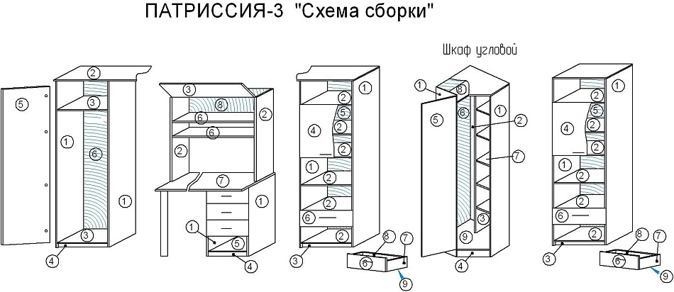   3 - . 
