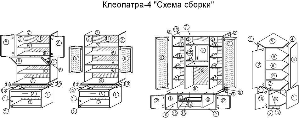   4 - . 