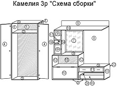   3 - . 