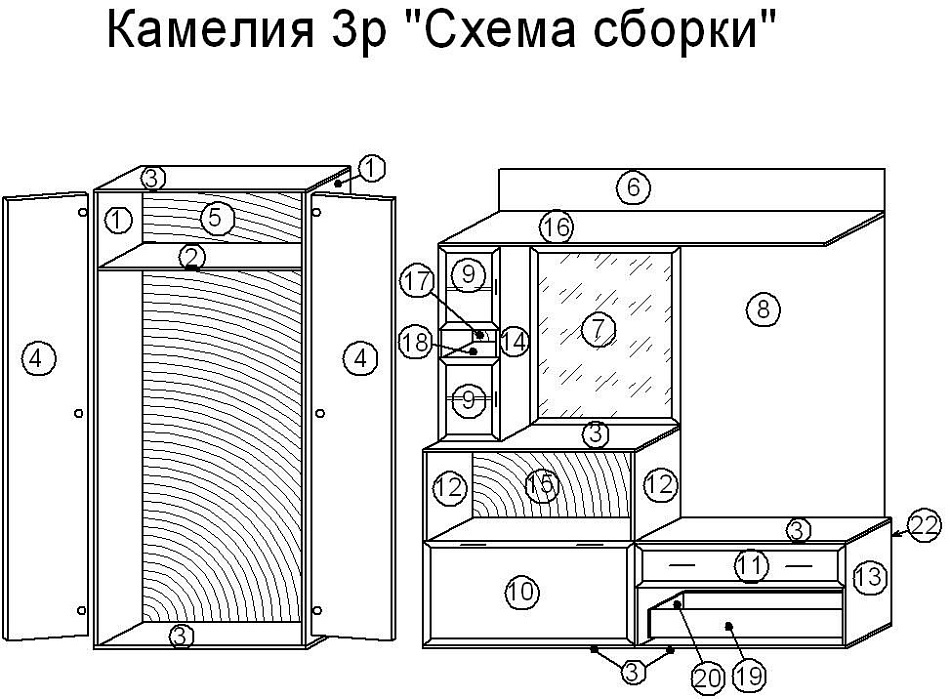   3 - . 