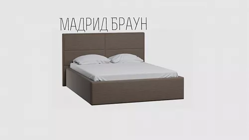 Кровать Мадрид Грей MSK